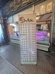 귀인한우촌
