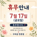 구피샵 대구방촌점 | 구피샵 대구만촌점
