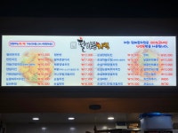 필바든치킨 소사벌점