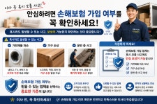 제주희망협동조합