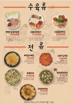 막리단길