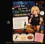 옥돌실내포장센터
