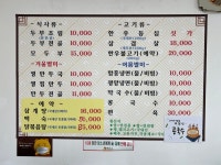 정원가든