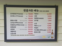 퇴골가든