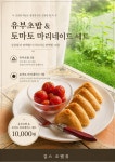 길스오벨쥐