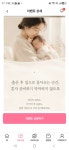 산모피아 강서지사
