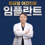 세브란스치과의원