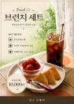 길스오벨쥐