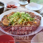 Naver 搜索结果照片 4