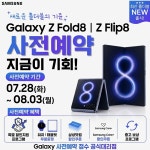 SK텔레콤 지은대리점 화성시청점