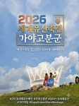 율하성악&뮤지컬스튜디오학원