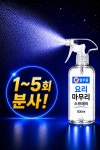 열우물