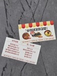 순이네꼬마김밥