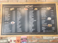 자연말이김밥 합천점