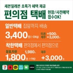세븐일레븐 신월지양로점