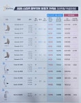굿모닝보청기 서수원센터