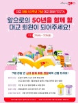 눈높이 대교 해운대 지점