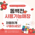 골프존 신세기스크린골프장