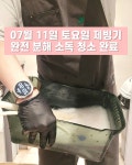커스텀커피 안성점