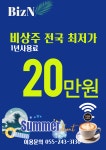 삼일리얼티부동산중개
