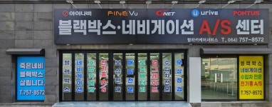 탐라카케어서비스
