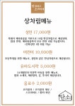단소 서귀포시청점