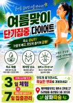 탐탐온열카페 | 따숨온열힐링카페