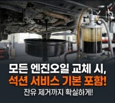 반디카서비스