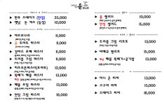 타볼라 디 윤 | 타볼라디 윤 파스타