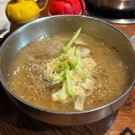 제주도새기