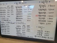 덕유산정원카페