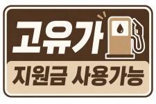 카츠백 행신샘터점