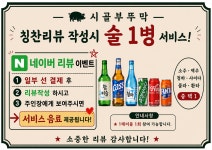 시골부뚜막