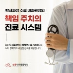 심쿵내과동물병원