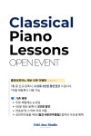 오드재즈스튜디오 음악학원