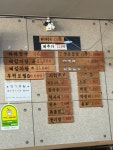 해뜨는집
