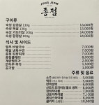 종점 창원용호점