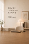 세무사윤문일사무소 | 세무사주은영사무소