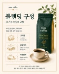 안세커피