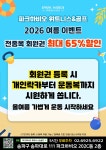 파크하비오 휘트니스&골프