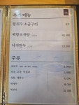 선희네손칼국수