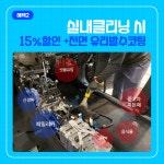 크리스탈디테일링&트레이닝 용인점