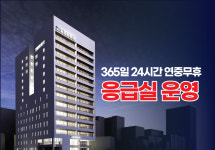 BS길종합병원