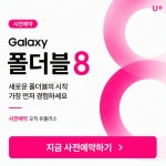 LG유플러스 일광면 일광신도시점