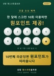 상암 영스크린골프존