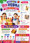 아이비 English Academy