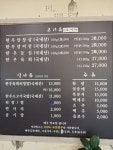 우각한우촌