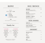 백운플라자레스토랑