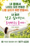 자담인 초지점 | 자담인 소풍점