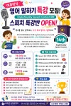 아이비 English Academy
